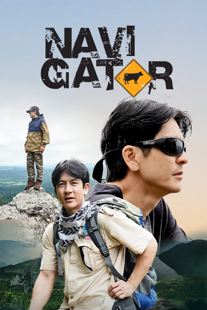Navigator (Big Sign) | VIPA